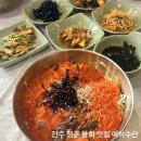 예하수산횟집