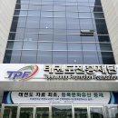 노무사사무소진흥