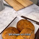 보운빵집
