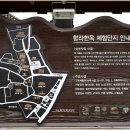 한옥체험