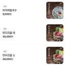 우림칼국수 반석점 | 반석동 맛집 우림칼국수 - 바지락칼국수, 손만두 후기