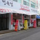 가산농장 이미지