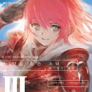 태양과 소녀 이미지