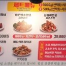 신마녀떡볶이.마녀포차