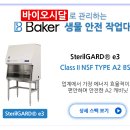 (주)바이오워터 이미지