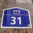 신림동-2 이미지