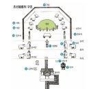 천장산과 의릉에서 이미지