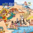 트래블아시아 네이버블로그
