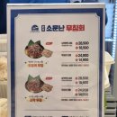 협신비닐포장 백화점 | 광주 신세계백화점팝업에서 만난 강릉중앙시장맛집 원조소문난무침회 포장 후기