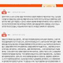 부부같이봄-아이한테 계속 왜?? 라고 하는 아내 이미지