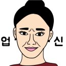 장공업사 이미지