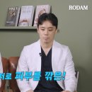 이상엽한의원 이미지