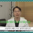 유로성형외과의원 | 아산성형외과 가슴 수술 어떤 과정을 거칠까?