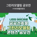주식회사 굿미디어