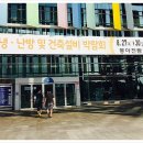 한솔냉.난방 이미지