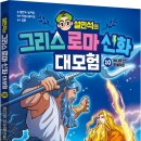 ㈜포세이돈 이미지