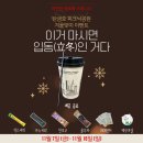 탄금호피크닉공원 2 이미지