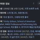 한국 행사에서 기모노 입고 등장한 미국 배우 이미지