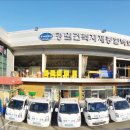 경원철물건재 이미지