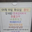 테크노타운구내식당