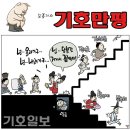 Netizen 시사만평 떡메 '2022. 6. 29'(수) 이미지