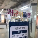 박병호가구갤러리 | W_18. 혼수 가구 장만(출판단지 가구아울렛 박병호갤러리)강추☆★