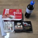 꾸부라꼬숯불치킨