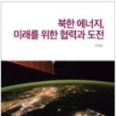 선인에너지