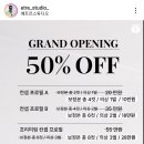 에트르스튜디오