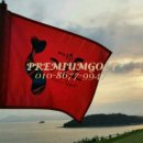 여수아일랜드 골프&리조트 골프장 이미지