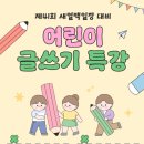 인천광역시교육청 인천광역시교육청부평도서관 엔디엔뉴스