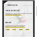 성수1가제2동공공복합청사(동주민센터) | 21대 대선 성동구 사전투표소 날짜 시간 장소 2025년 최신 정보