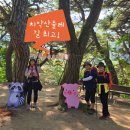 치악산둘레길 1코스 꽃밭머리길 | [ 치악산둘레길 ] 원주 시민들의 건강 힐링 길! &#39;치악산둘레길 1코스 꽃밭머리길&#39; 걷기