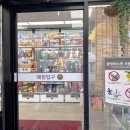 견우네농장 이미지