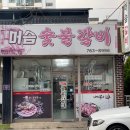 하대동127 이미지