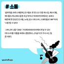 이브노래바