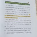 하브루타와 떠나는 생각 독서여행 이미지