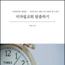 북앤북스