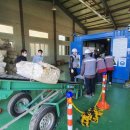 충주엽연초생산협동조합 이미지