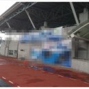 스포츠파크 결초보은체육관 이미지