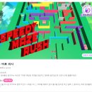 서울랜드 게임월드 이미지