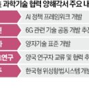 우주테크 - 경주시 안강읍 | 우주테크