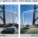 씨유안경 이미지
