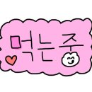 깜닭치킨 이미지