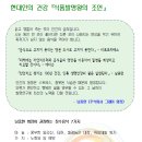 송파식품 Daum카페