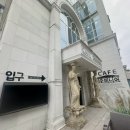갤러리카페국수