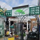용인해피트리펜션 이미지