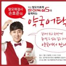 압구정약국 이미지