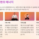 홍익합기도