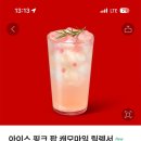 바닐라팝